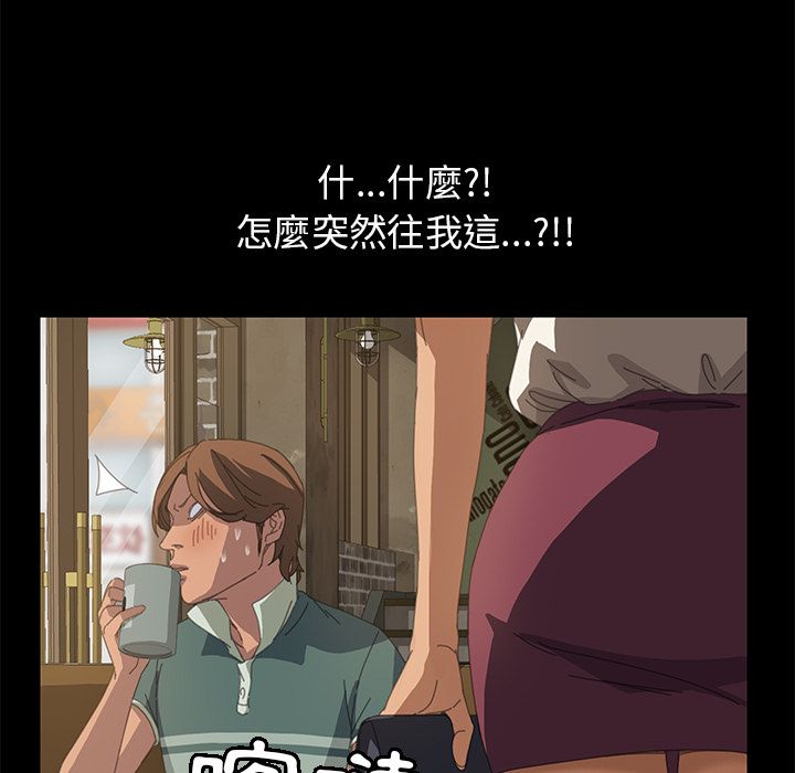15分钟 第15話 韩漫图片124