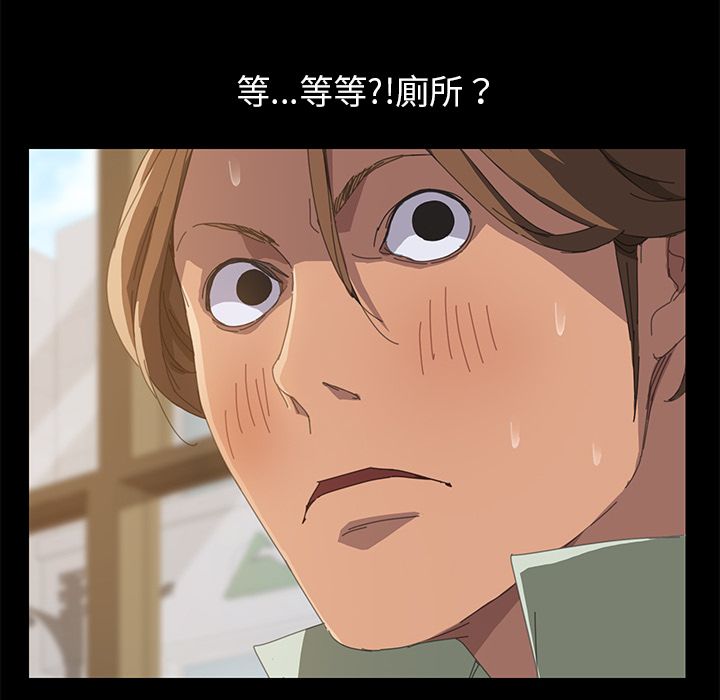 15分钟 第15話 韩漫图片129