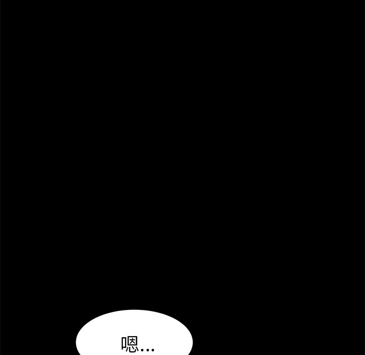 15分钟 第15話 韩漫图片71