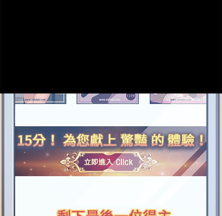 15分钟 第15話 韩漫图片75