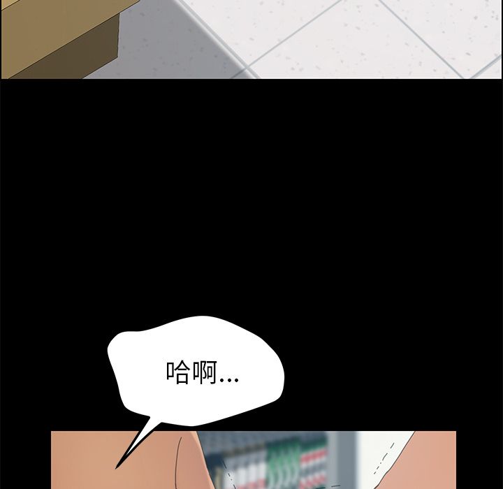 15分钟 第15話 韩漫图片10