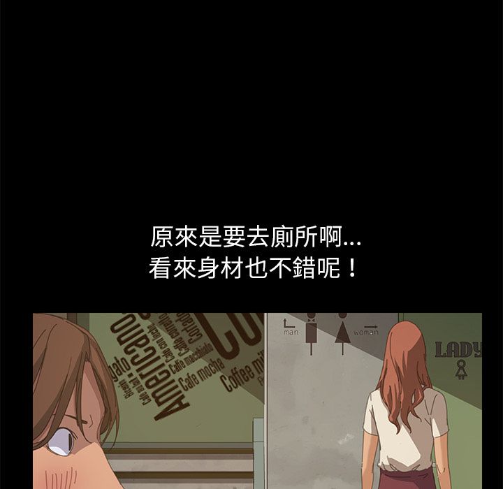 15分钟 第15話 韩漫图片127