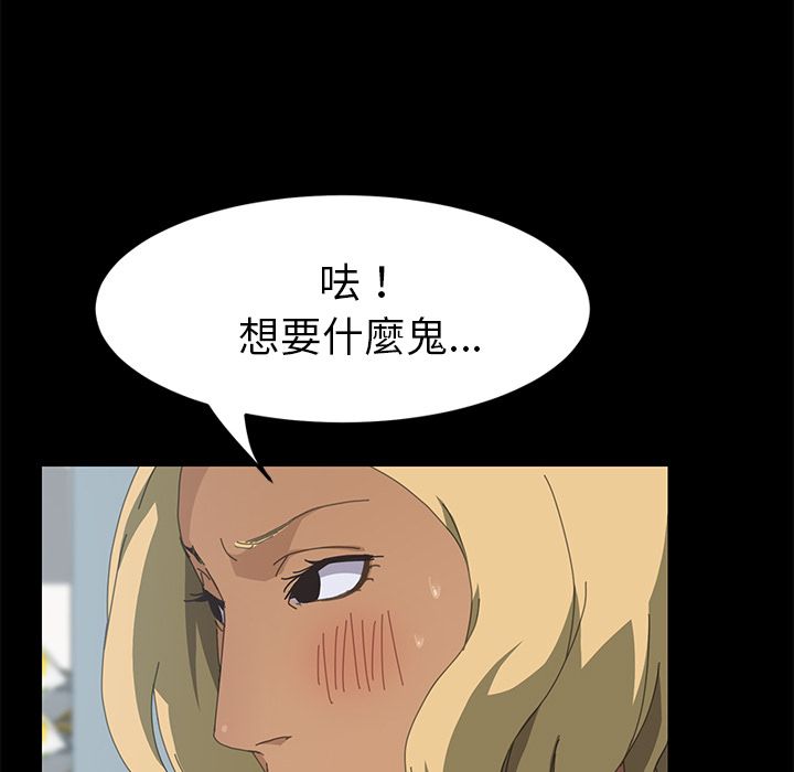 15分钟 第15話 韩漫图片21