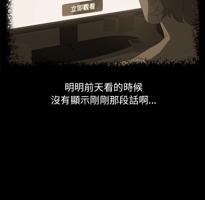 15分钟 第15話 韩漫图片83