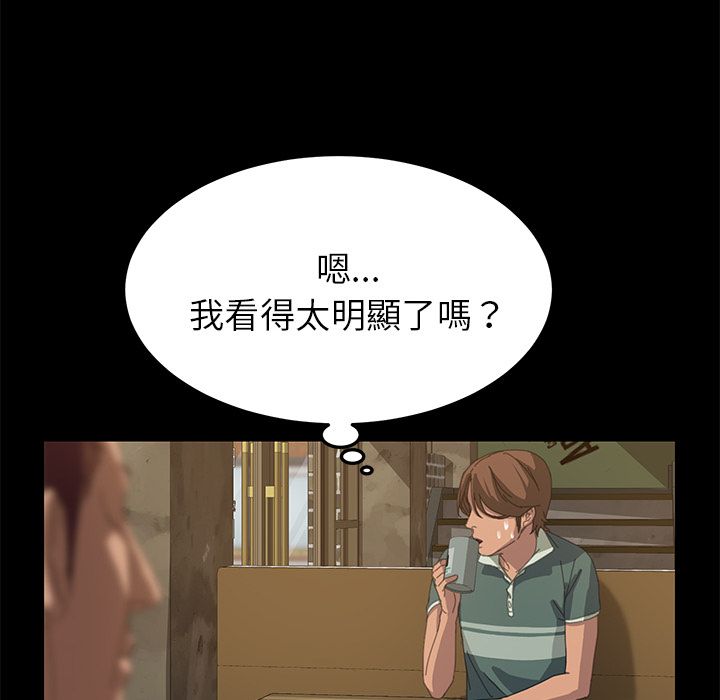 15分钟 第15話 韩漫图片117