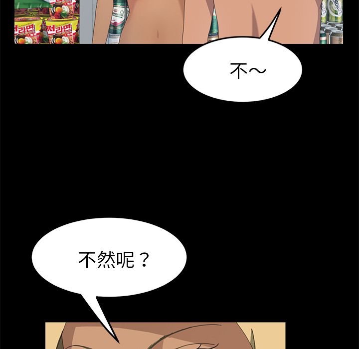15分钟 第15話 韩漫图片13