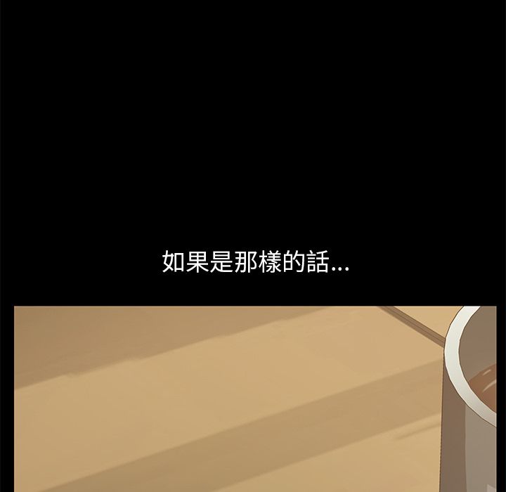 15分钟 第15話 韩漫图片86