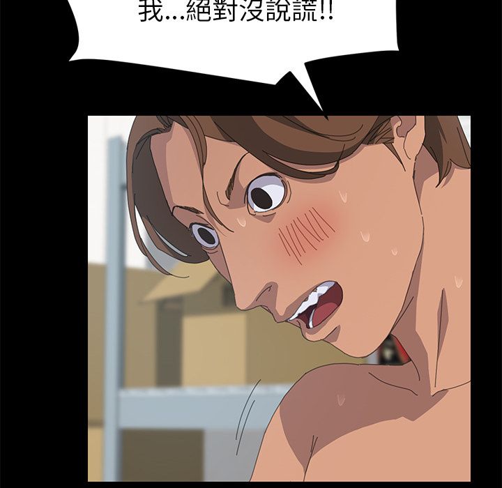 15分钟 第15話 韩漫图片31