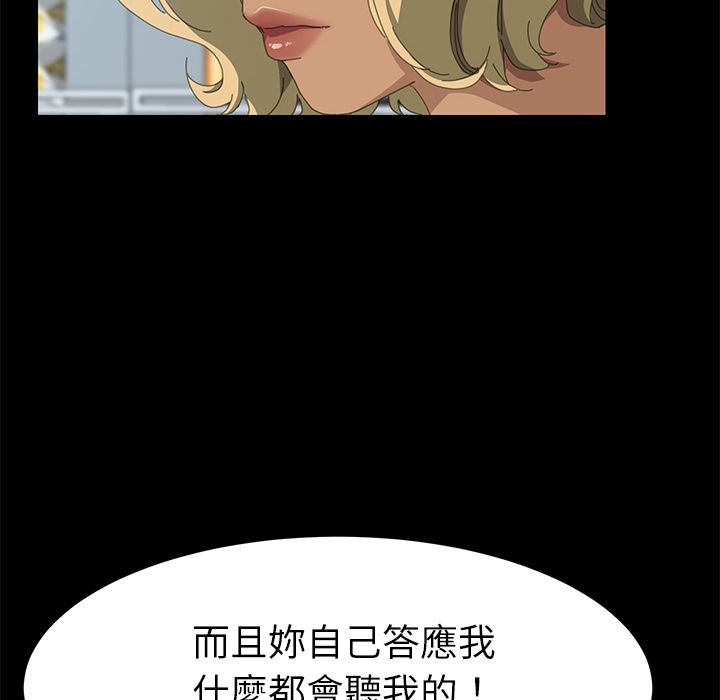 15分钟 第15話 韩漫图片22