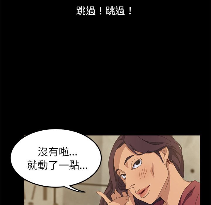 15分钟 第15話 韩漫图片106