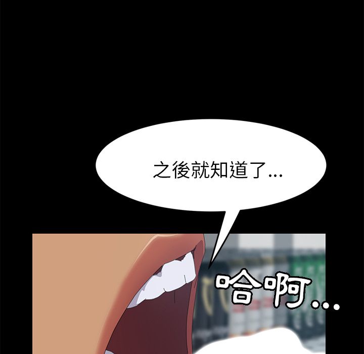 15分钟 第15話 韩漫图片32