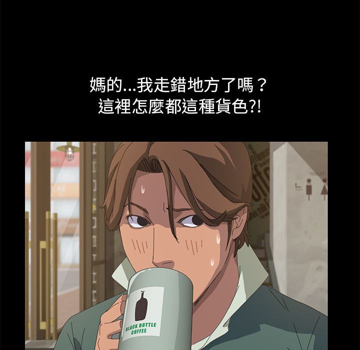 15分钟 第15話 韩漫图片108