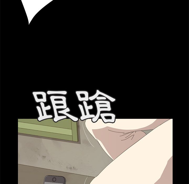 15分钟 第16話 韩漫图片30