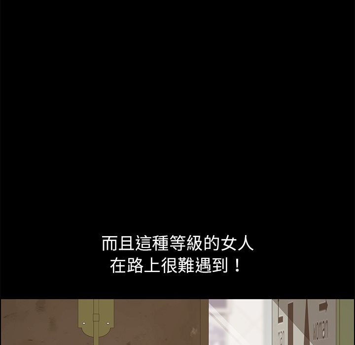 15分钟 第16話 韩漫图片9