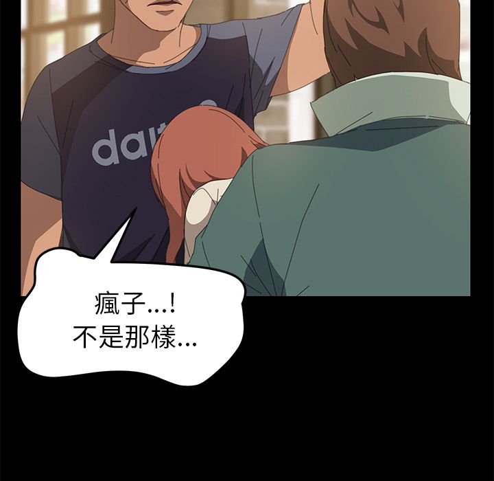 15分钟 第16話 韩漫图片130