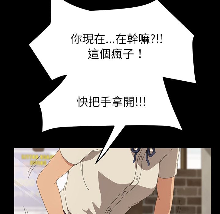 15分钟 第16話 韩漫图片87
