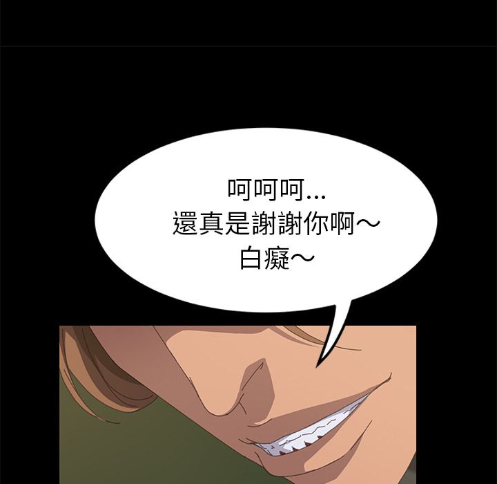 15分钟 第16話 韩漫图片47