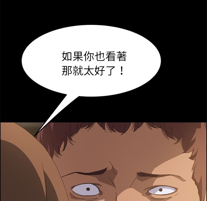 15分钟 第16話 韩漫图片66