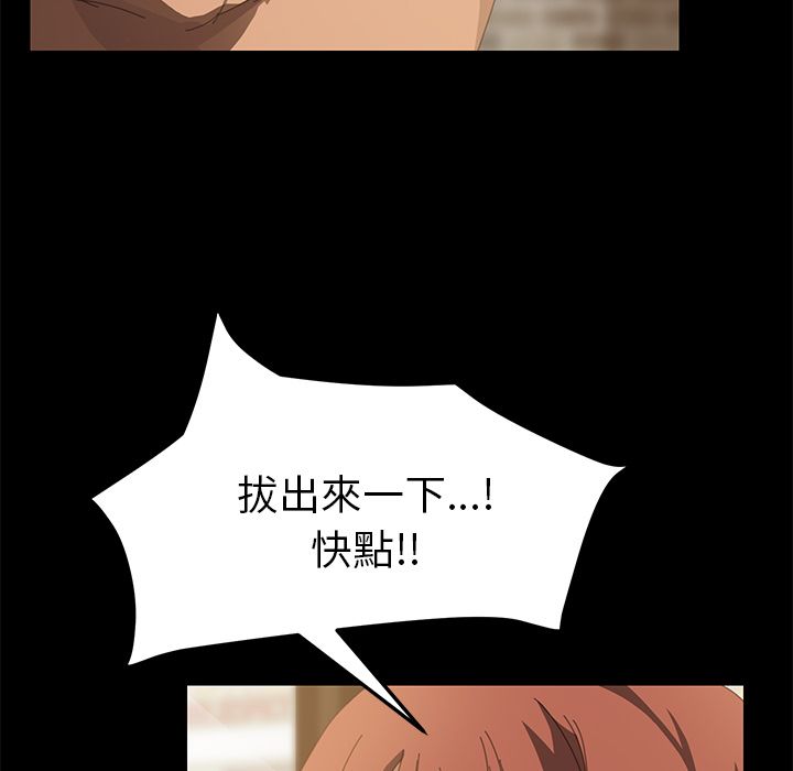 15分钟 第16話 韩漫图片125