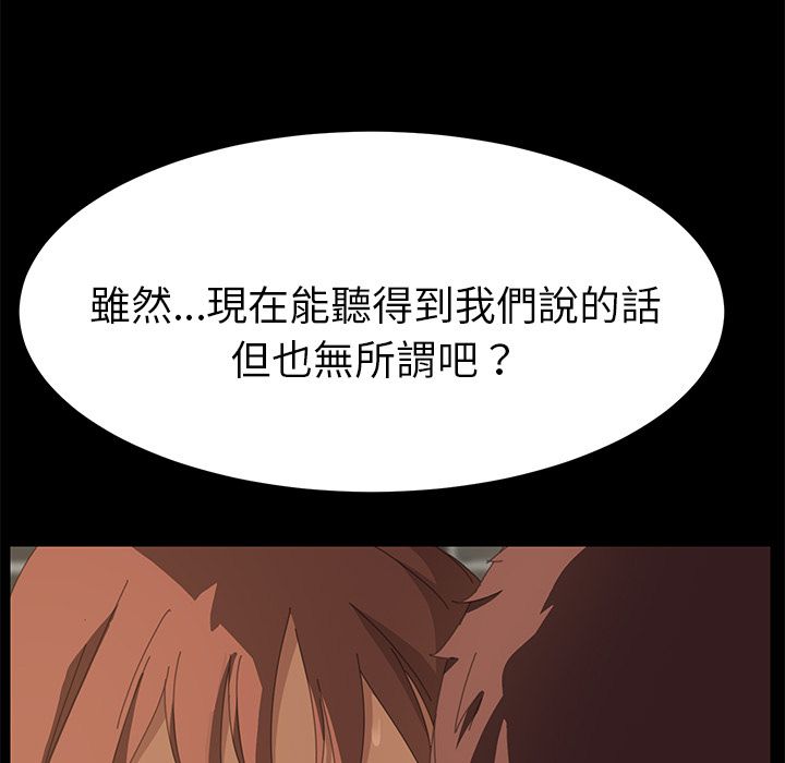 15分钟 第16話 韩漫图片114