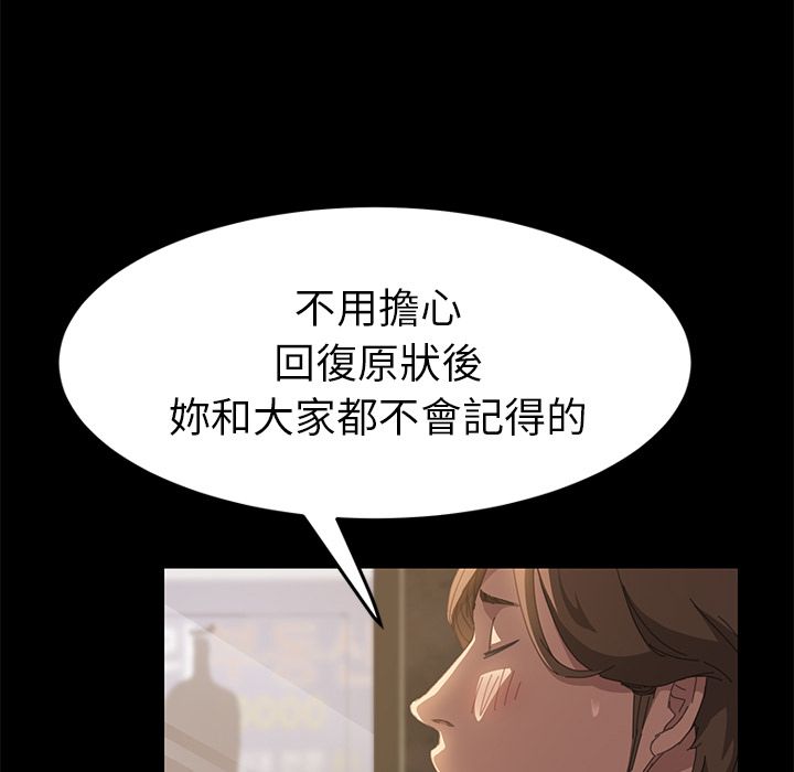15分钟 第16話 韩漫图片112