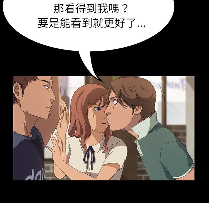 15分钟 第16話 韩漫图片63
