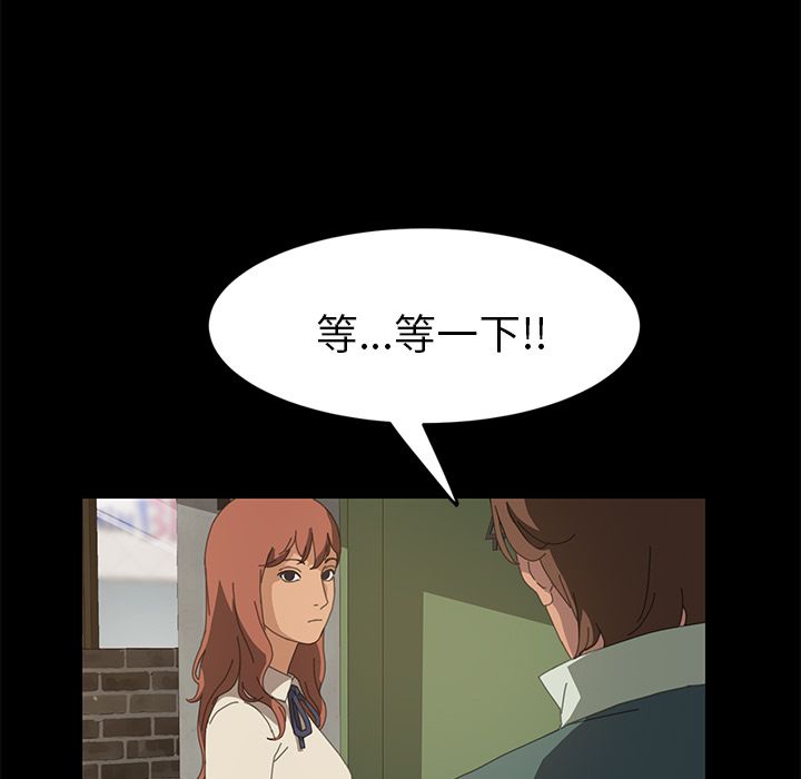 15分钟 第16話 韩漫图片5