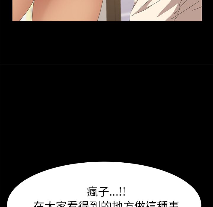15分钟 第16話 韩漫图片110