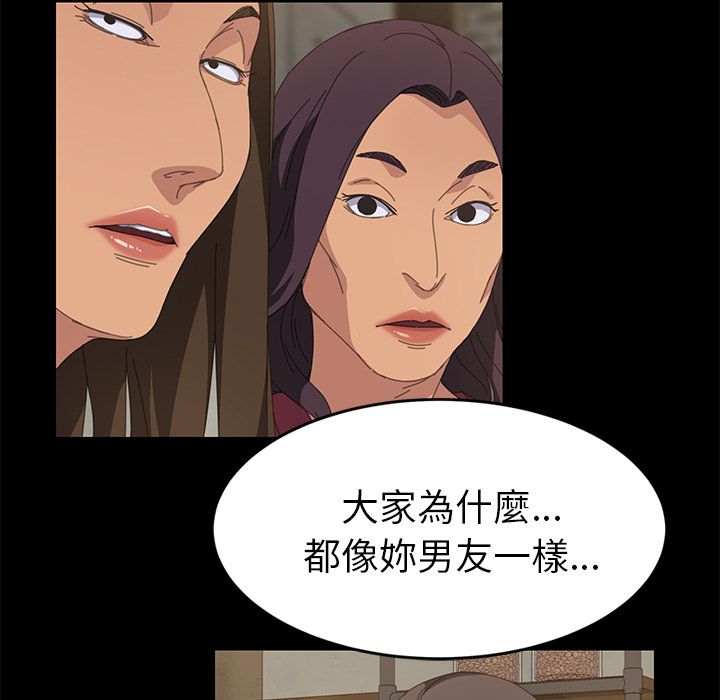 15分钟 第16話 韩漫图片101