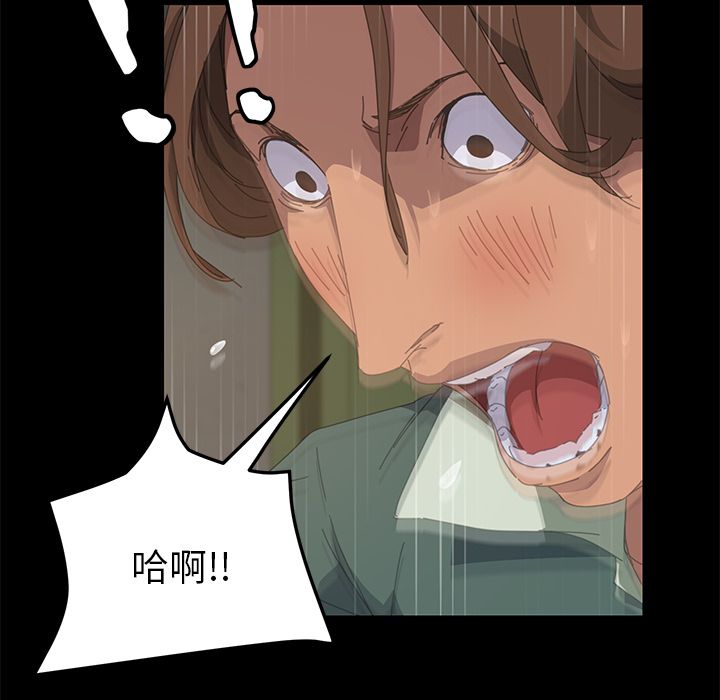 15分钟 第16話 韩漫图片138