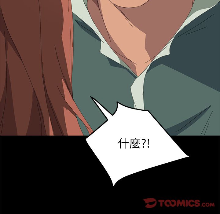 15分钟 第16話 韩漫图片105