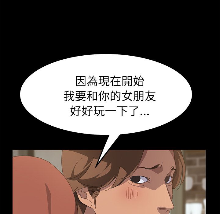 15分钟 第16話 韩漫图片64