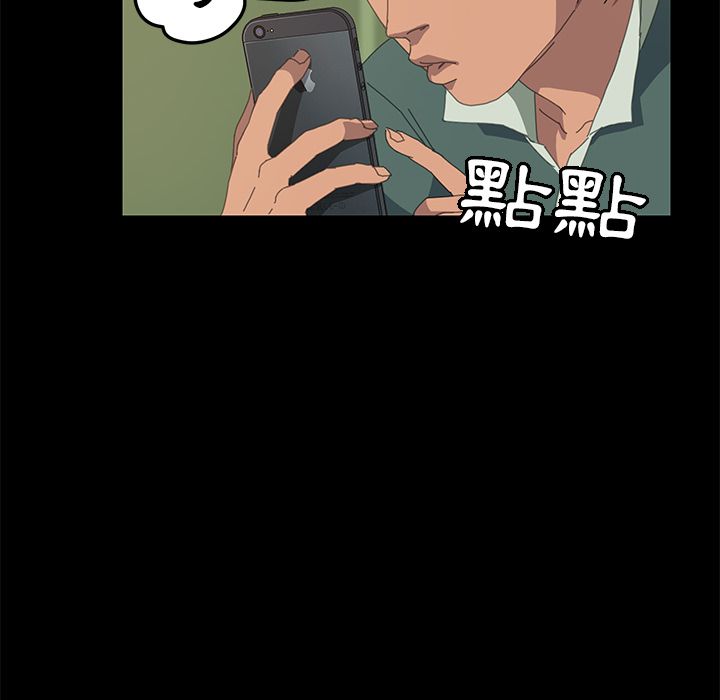 15分钟 第16話 韩漫图片53
