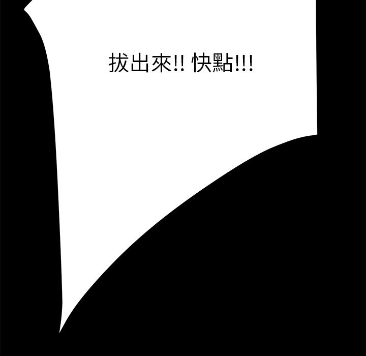 15分钟 第16話 韩漫图片132