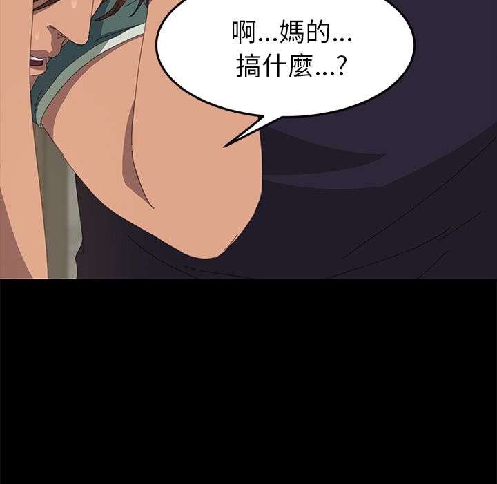 15分钟 第16話 韩漫图片38