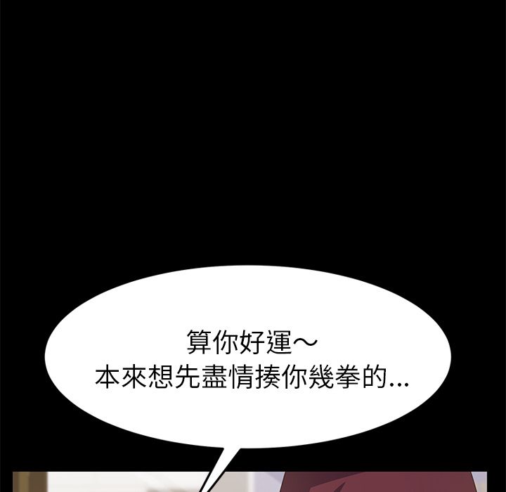 15分钟 第16話 韩漫图片70