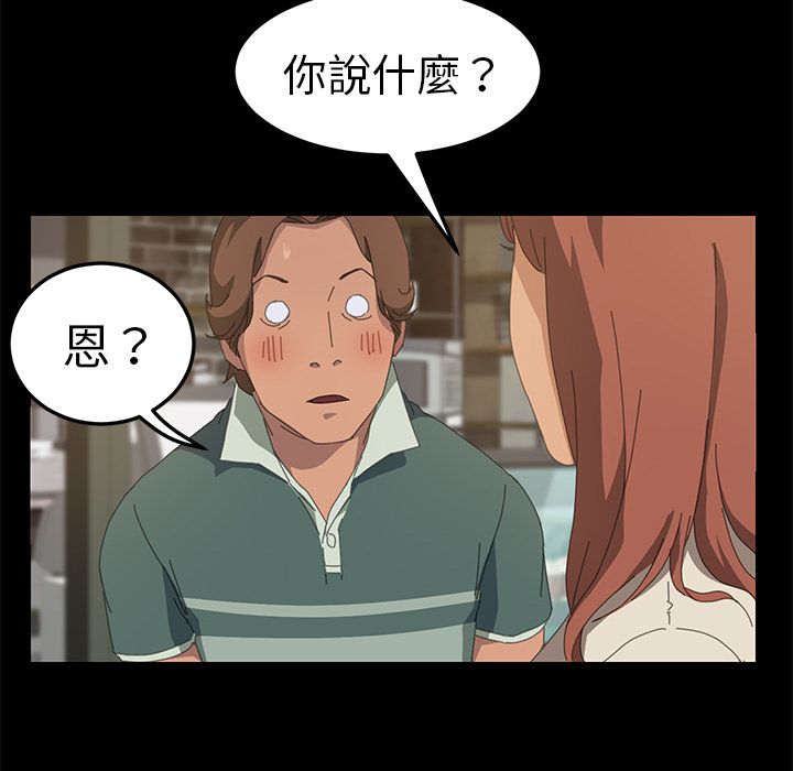 15分钟 第16話 韩漫图片15