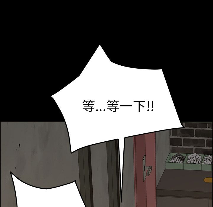 15分钟 第16話 韩漫图片23