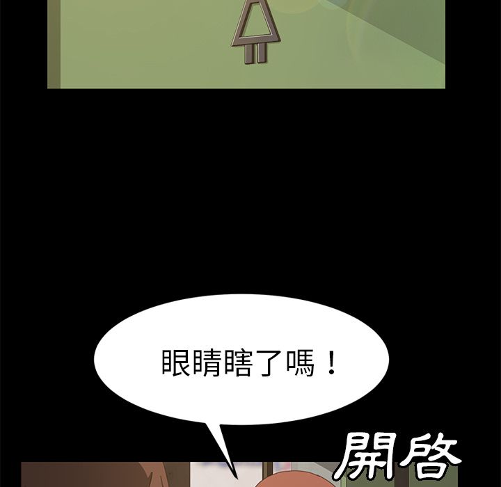 15分钟 第16話 韩漫图片21