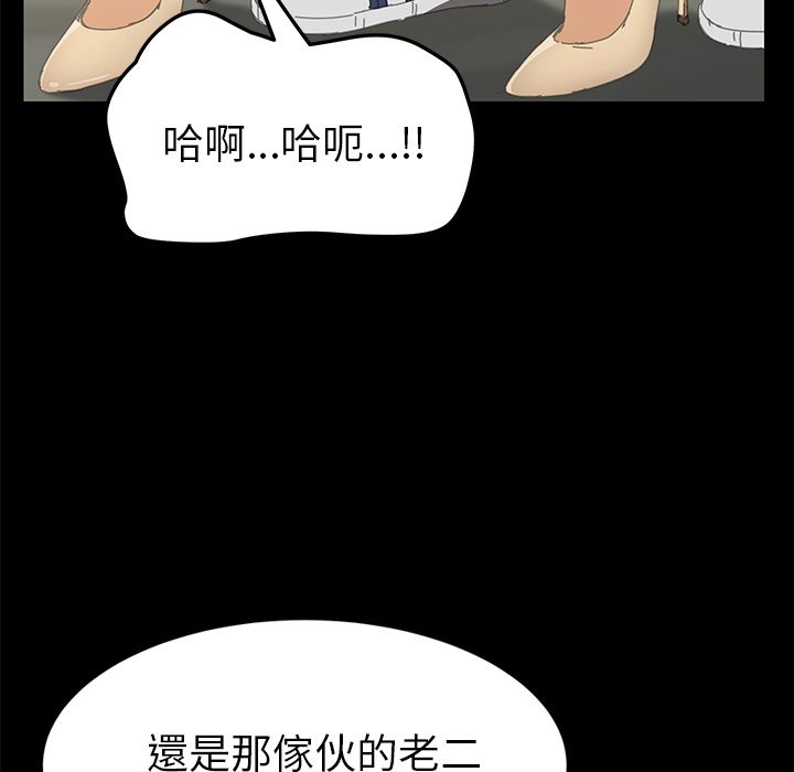 15分钟 第16話 韩漫图片121