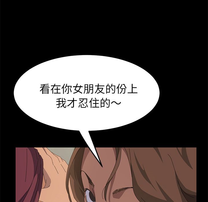 15分钟 第16話 韩漫图片72