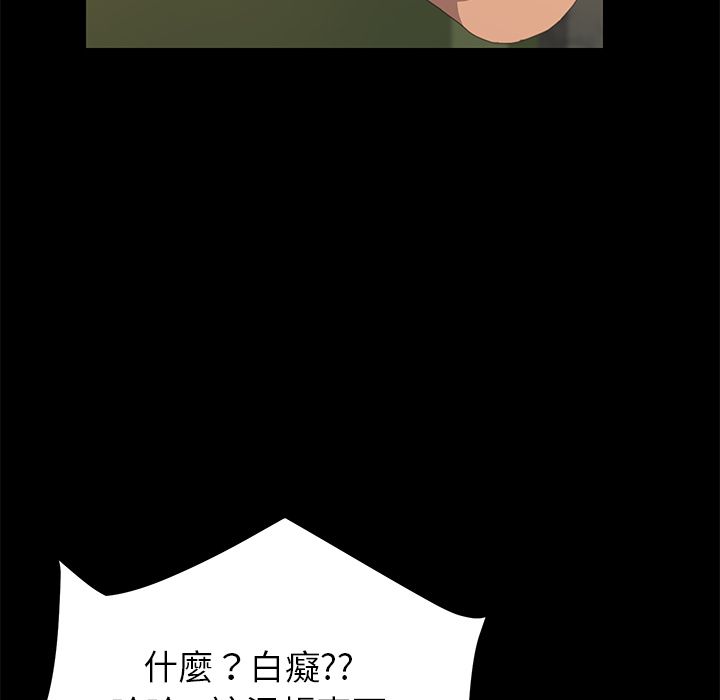 15分钟 第16話 韩漫图片48