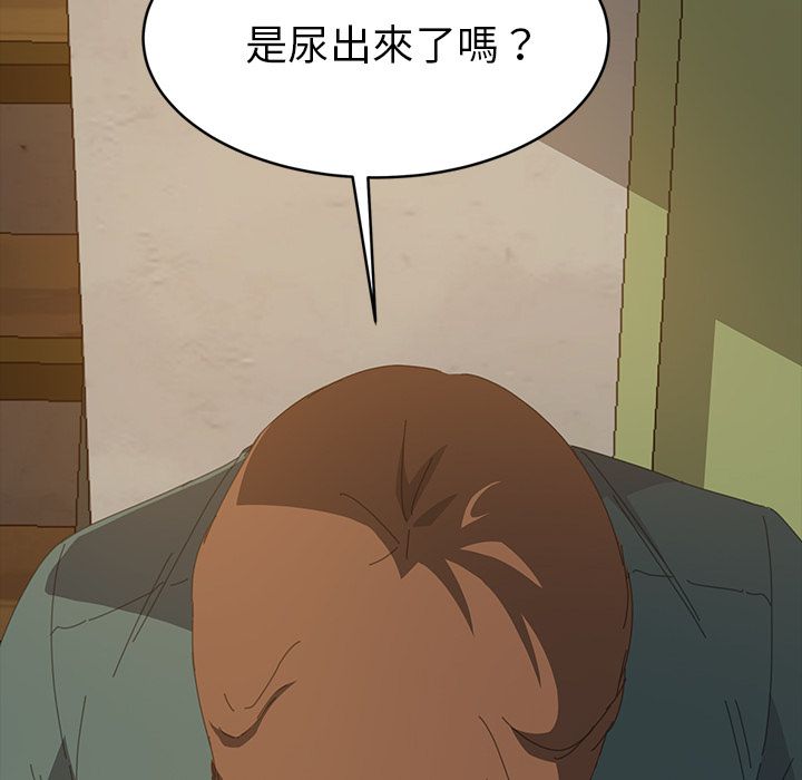 15分钟 第16話 韩漫图片146
