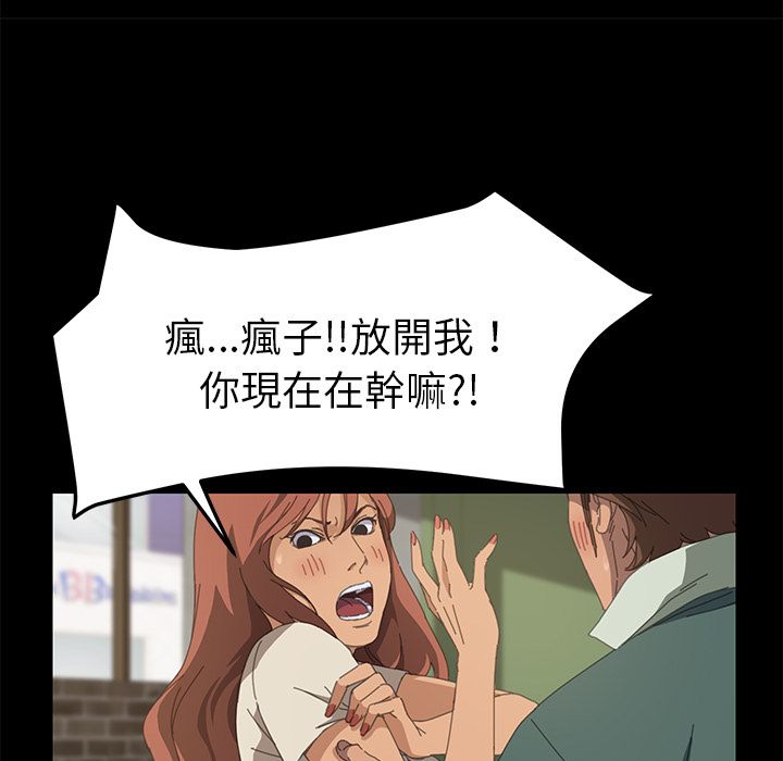 15分钟 第16話 韩漫图片26
