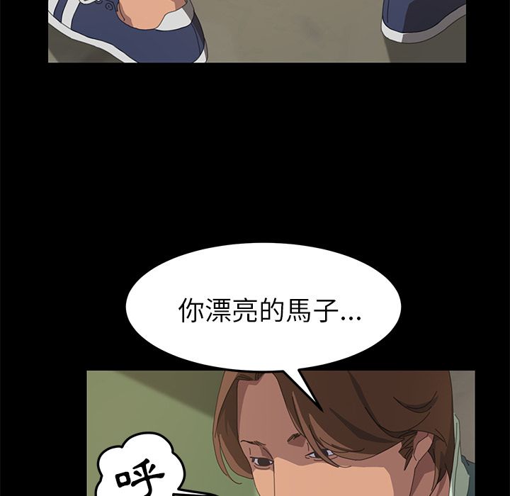 15分钟 第16話 韩漫图片52