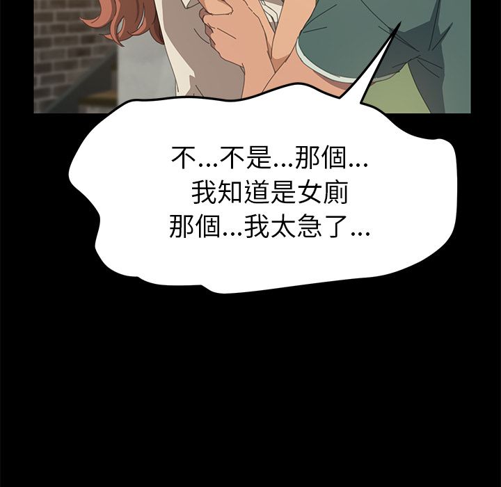 15分钟 第16話 韩漫图片27