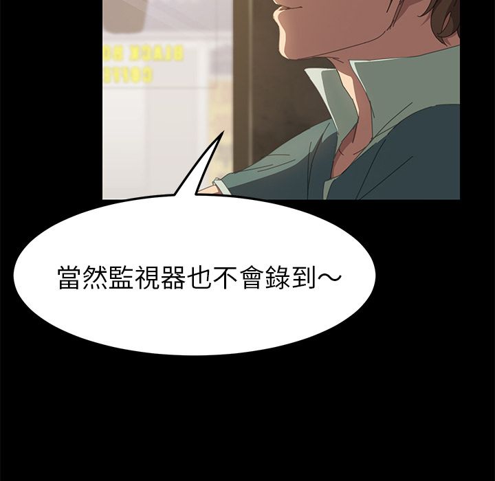 15分钟 第16話 韩漫图片113