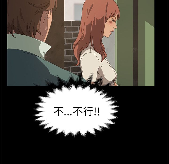 15分钟 第16話 韩漫图片22