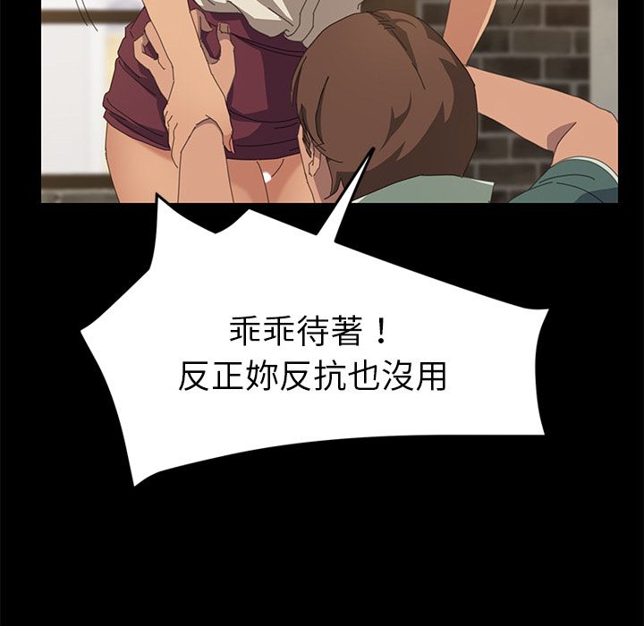 15分钟 第16話 韩漫图片88