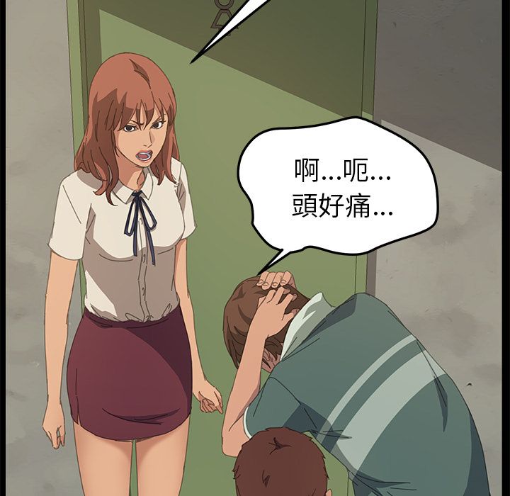 15分钟 第16話 韩漫图片40